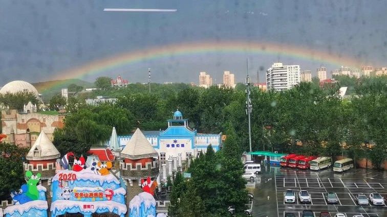 彩虹来了！北京雨后的惊喜