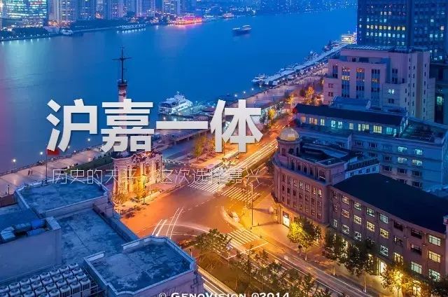 重磅嘉兴成上海编外新区，再见杭州！港深版东莞诞生，未来5年预测