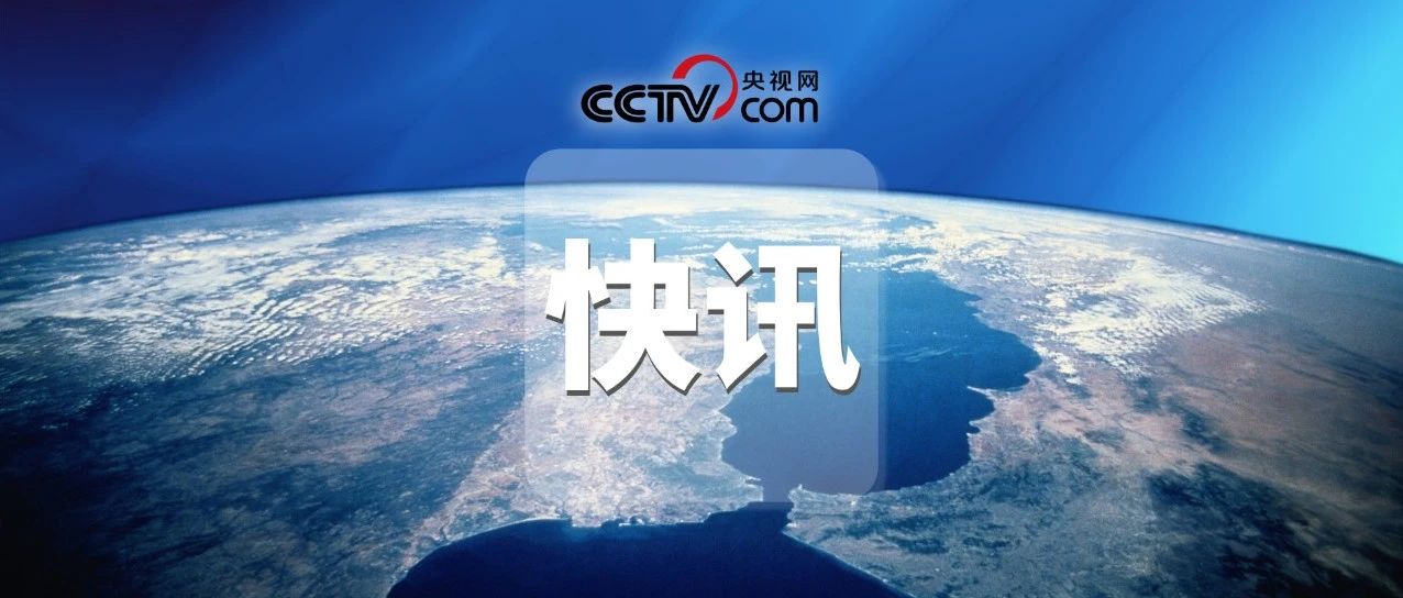 郑州9名公职人员因疫情防控不力被问责
