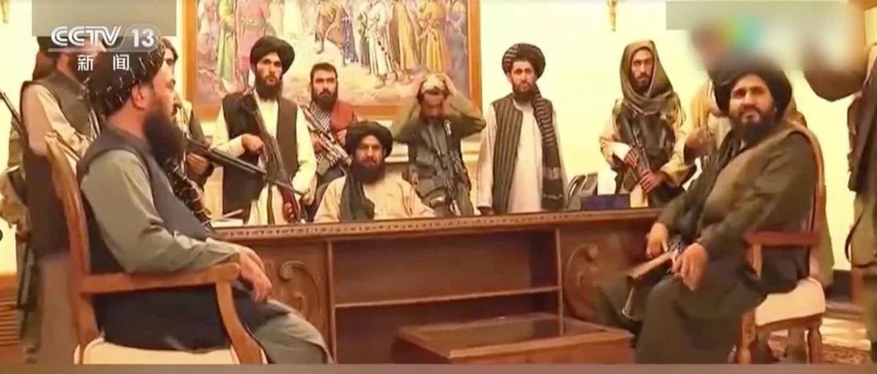 最新画面！塔利班进入阿富汗总统府，各方表态