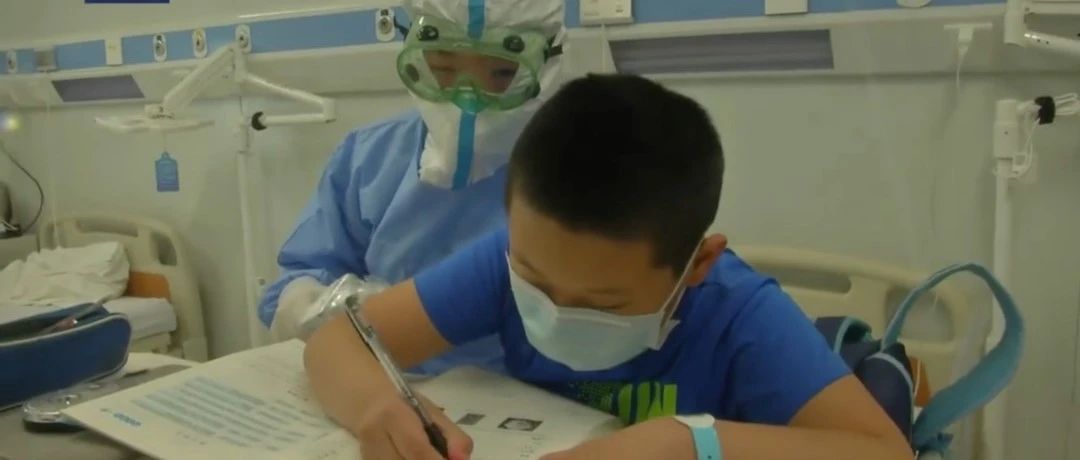 什么叫乐观！北京10岁确诊男孩说：住院就是换地儿学习