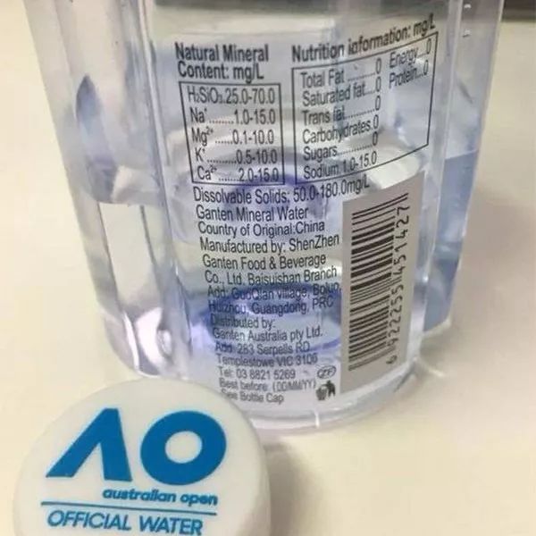 澳网因售中国矿泉水被骂不爱国，竟说中国水不敢喝！