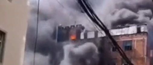 福建晋江一厂房火灾，8人死亡！