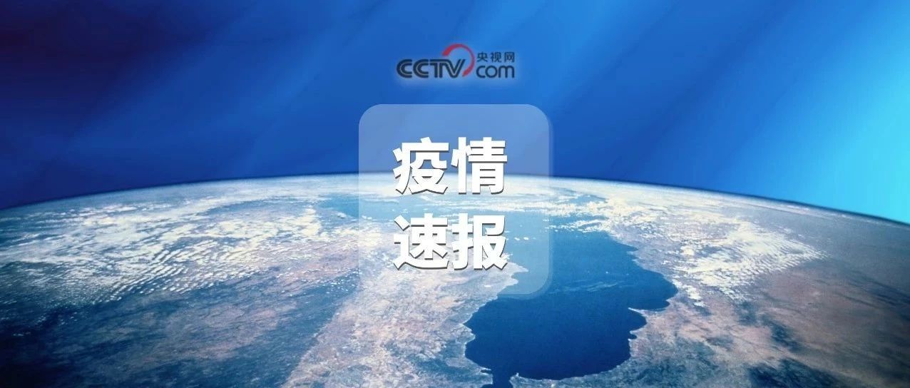 上海浦东新区明天华城小区中风险地区