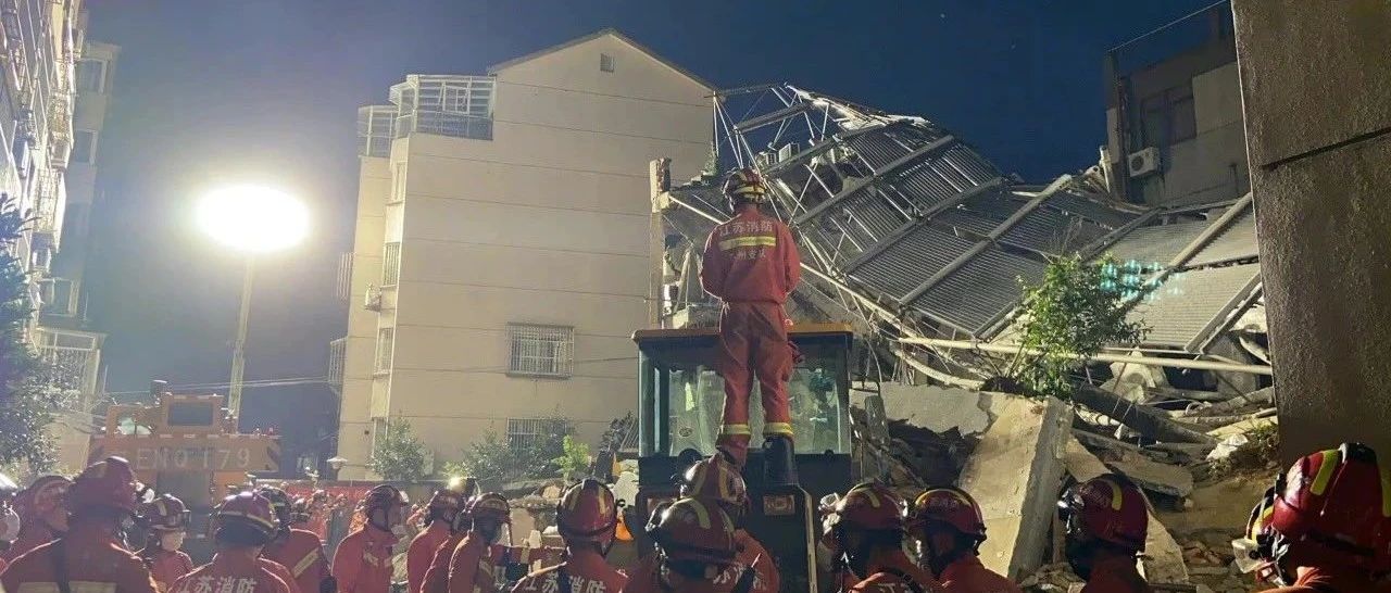 江苏酒店倒塌事故已致1死，另有10人失联