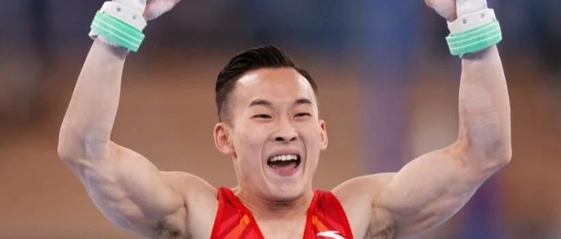 8点见中国体操队副领队回应肖若腾被打低分