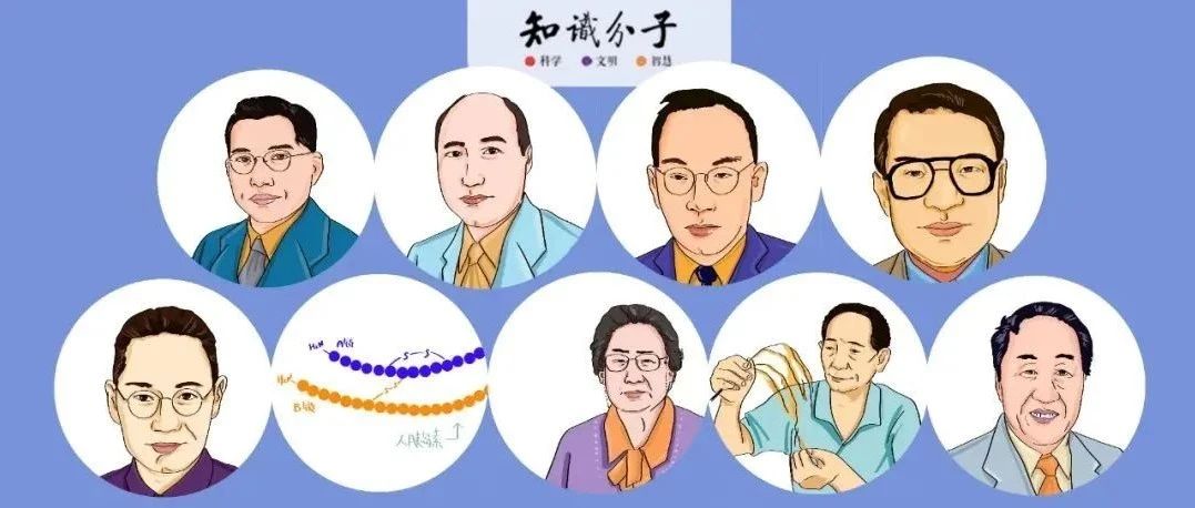 饶毅总结二十世纪中国生命科学八项重要研究