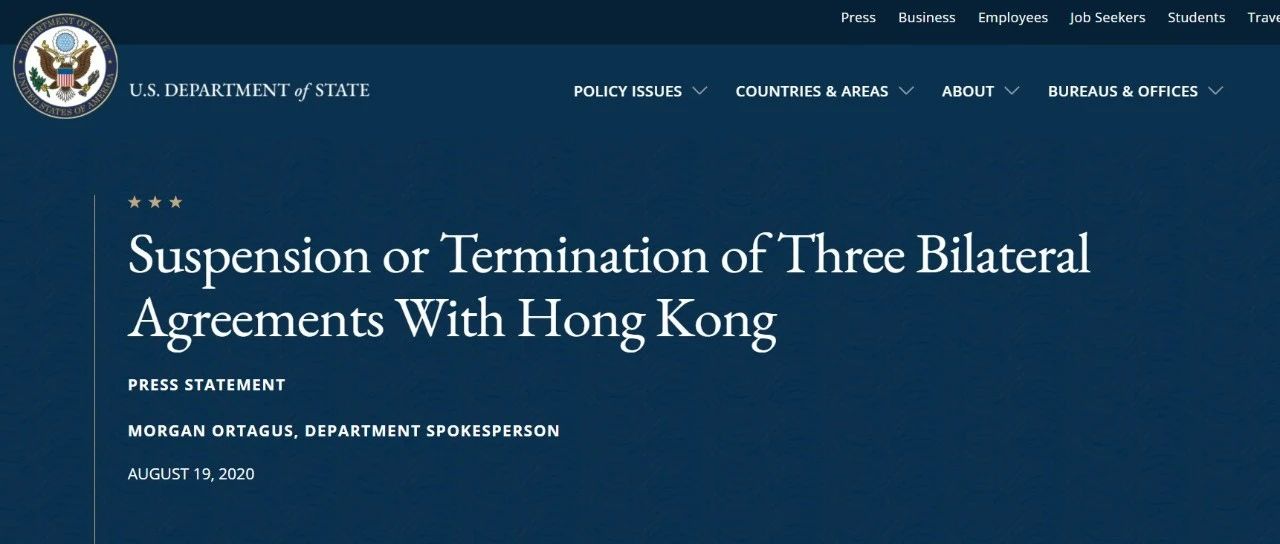解局五眼联盟终止与香港的引渡条约，这事严重吗？