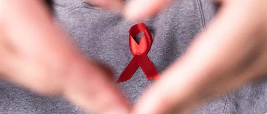 麻省总医院又发现全球第二个艾滋病自愈患者 为治愈艾滋病提供可能路径