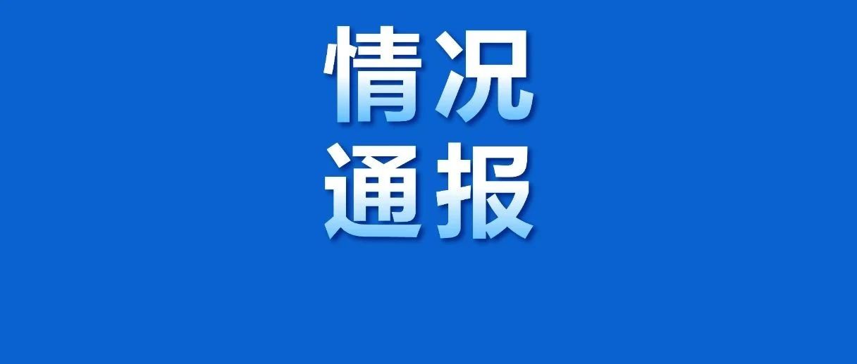 1月24日（0-24时）上海新增1例本土新冠肺炎确诊病例（昨日已发布），新增10例境外输入病例，解除医学观察无症状感染者2例