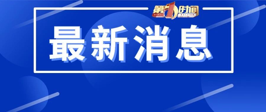 3月26日安徽省报告新冠肺炎疫情情况