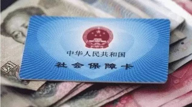 @上海人，你的社保卡要升值啦！102项功能预计年底全开通，不看亏大了！