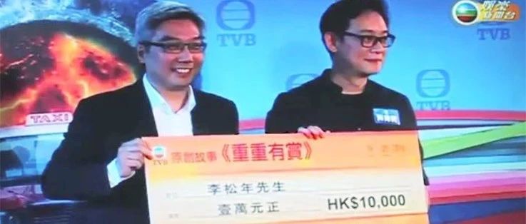 想个梗奖1万港元，TVB重重有赏计划还挺接地气！