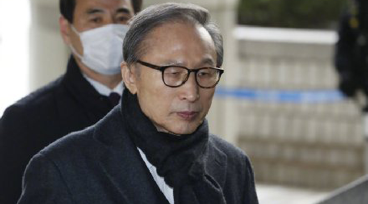 终审宣判！78岁韩国前总统李明博获刑17年