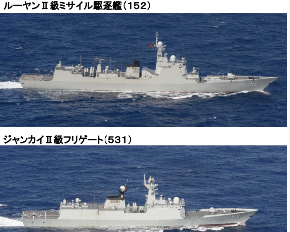 中国海军3艘舰船穿越宫古海峡 御用摄影师又忙着拍照了